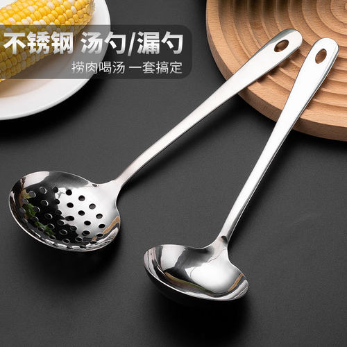 不锈钢汤勺漏勺厨房餐具炒菜勺火