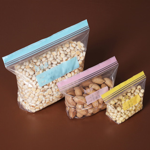 美丽雅保鲜密实袋拉链式自封口拉链式自封袋冰箱可冷冻食物收纳袋