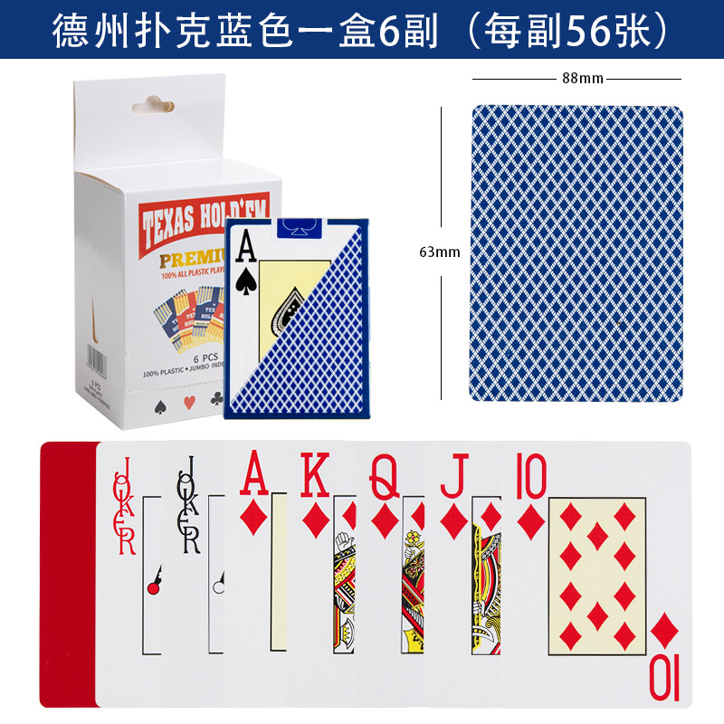 WPT赛事德州扑克大字32丝宽牌加