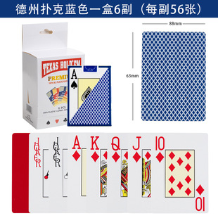 WPT赛事德州扑克大字32丝宽牌加厚PVC细砂光滑布蚊防水全新塑料牌