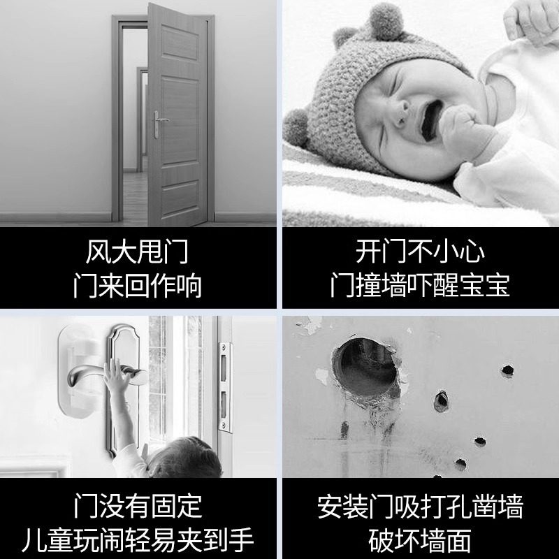 门挡器硅胶防撞贴免打孔创意入户