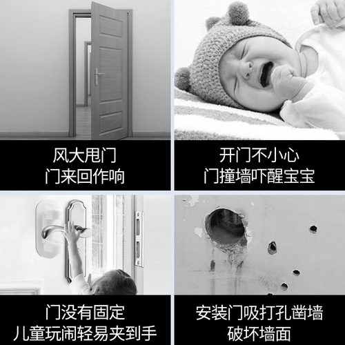 门挡器硅胶防撞贴免打孔创意入户