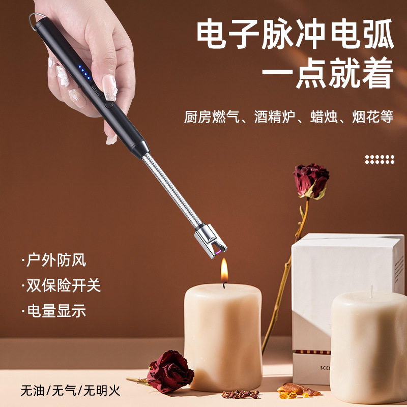 USB 充电电弧打火机软管360度适合点燃灯蜡烛燃气炉露营烹饪烧烤