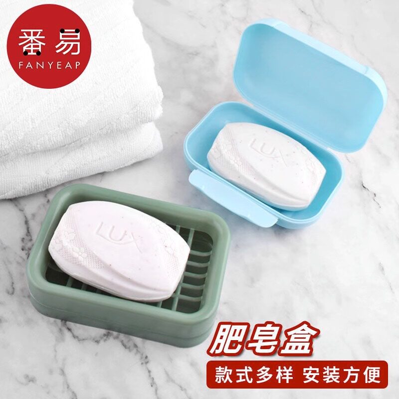 包邮/肥皂盒A1V50-香皂盒带盖沥水置物架免打孔吸盘双层