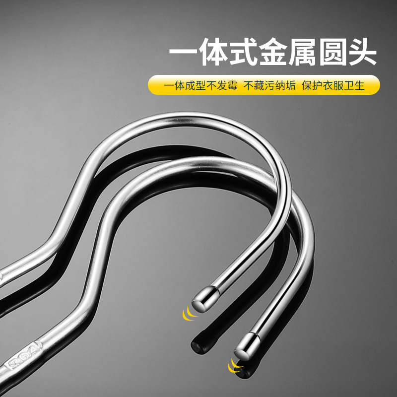 304不锈钢衣架防滑儿童衣服架子