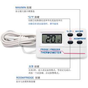 冰箱温度计冰柜保鲜箱冷链冷冻库药箱室内外温度计表温控家用耐用