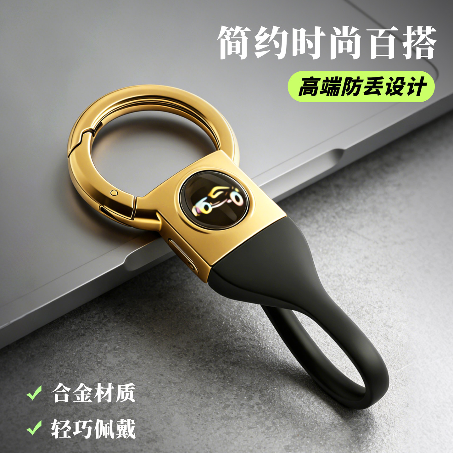 汽车钥匙扣新款创意防丢金属挂件高档简约时尚钥匙链牢固