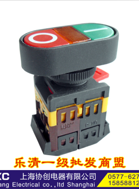 双键带灯开关APBB-22＆25N双头复位控制机床1开1闭双位按钮红绿