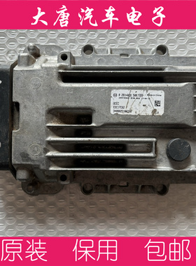全柴拖拉机发动机电脑板ECU 0281020508 EDC17C62 4C6-90C33 508