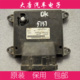 东风风风光330发动机电脑板ECU MT22 FA22 B6001563 3600100