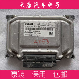 五菱宏光荣光发动机电脑板F01R00DAU1 23958166 DAU1