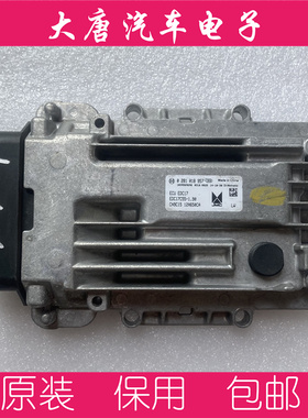 福特江铃全顺域虎宝典柴油发动机电脑板0281018957 EDC17C55 957