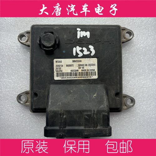 长城哈弗H5发动机电脑板ECU B6000872 28362134 MT22
