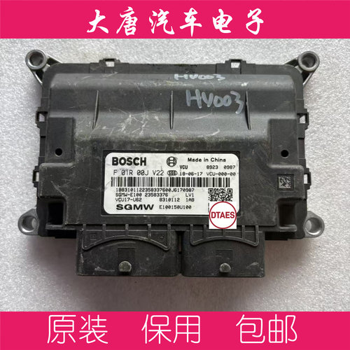 五菱宝骏新能源电脑板电路板VCU F01R00JV22 JV22