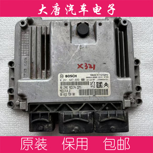 编程匹配689 MED17.4.2 雪铁龙标致3008发动机电脑板 0261S07689