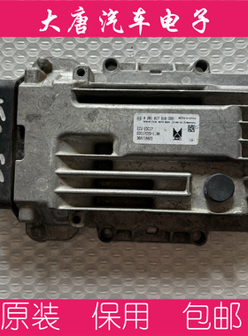 江铃宝典凯运顺达国四柴油发动机电脑板 0281017918 EDC17C55 918