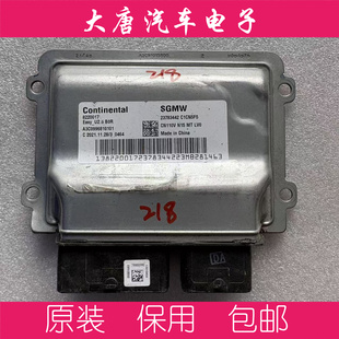 五菱荣光宏光宝骏发动机电脑板ECU电路板 23783442 3442