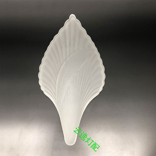 老式插入式吸顶吊灯磨砂玻璃打砂高端欧式法式大树叶飘带灯罩片