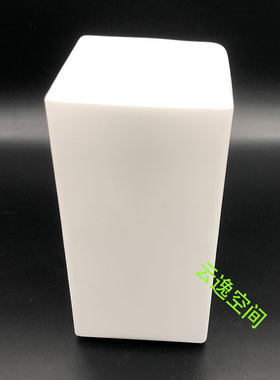 20*10厘米封口现代吊灯灯具方形柱形白色沙白个性玻璃圆孔灯罩