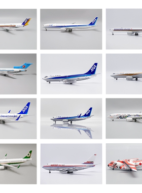 JC Wings 特价 A321/A330/B737//B747/B787成品客机模型1/200