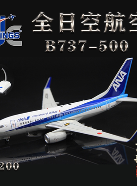 JC Wings EW2735006 全日空波音B737-500 JA307K 客飞机模型1/200
