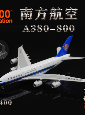 Aviation AV4150 中国南方航空空客A380 B-6138合金飞机模型1/400