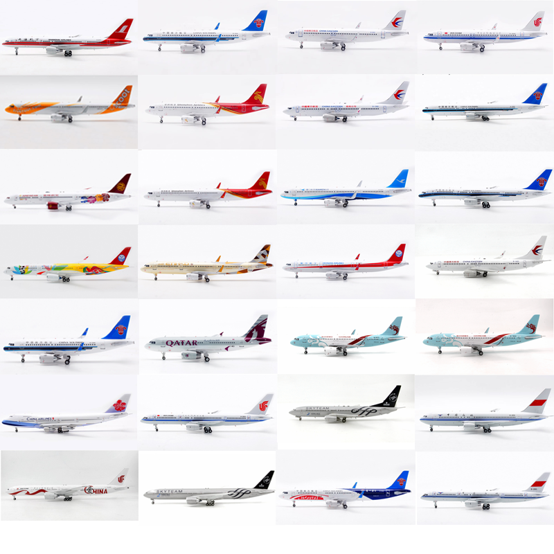 InflightAviation客机模型套餐