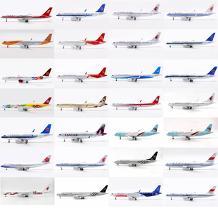 Inflight Aviation 合金客机模型特惠套餐IF 200 SQ空客波音1