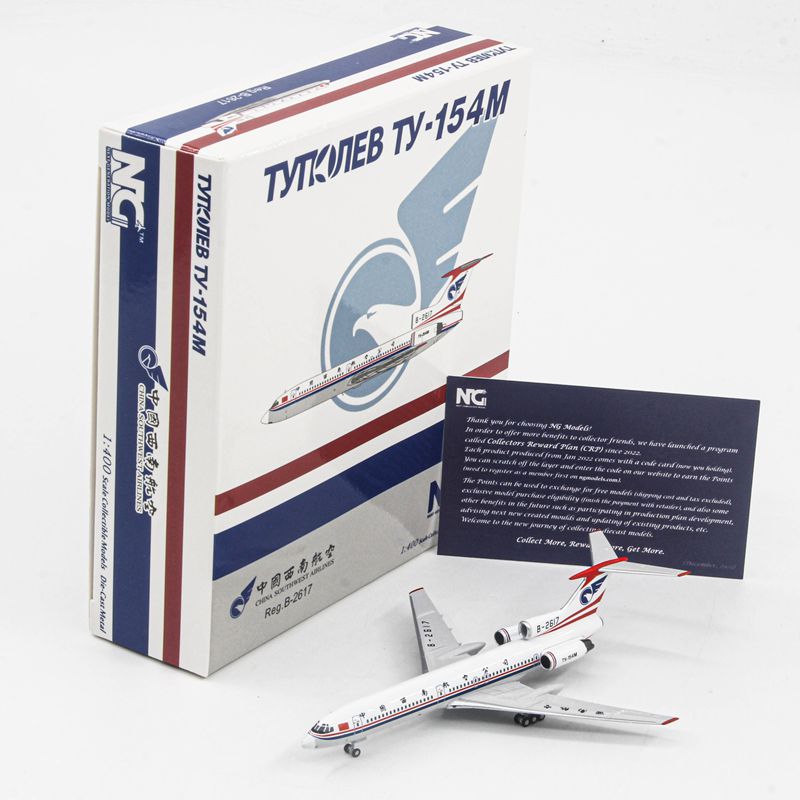 54019西南航空B-2617模型NG