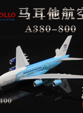 APOLLO A234003 葡萄牙HiFly航空A380 9H-MIP 成品客机模型1/400