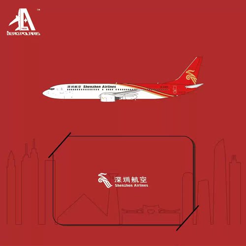 AP深圳航空B737-900飞机模型
