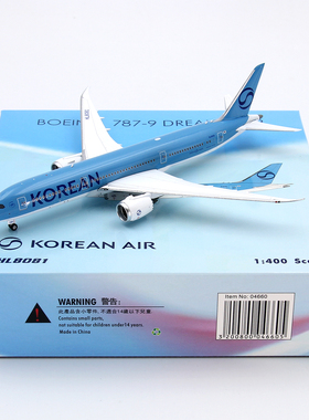 Phoenix 04660 大韩航空 B787-9 HL8081 成品客机模型 1/400