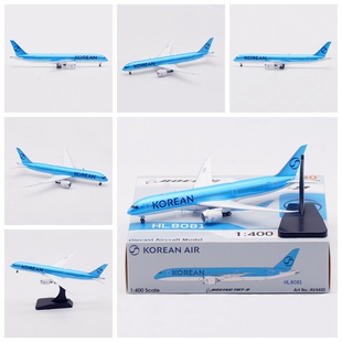 Aviation AV4400 大韩航空 B787-9 HL8081 成品客机模型 1/400