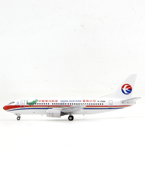 CModel模型C0019东方航空B-2594