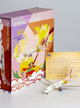 NG Model 58220 中国联合航空B737-800 B-208Z成品客机模型 1/400