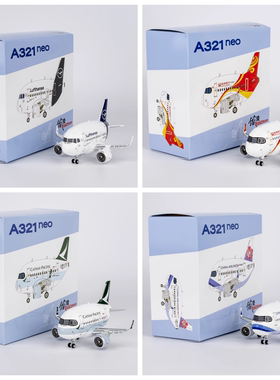 铁流卡通蛋Q版汉莎/海南/国泰/中华航空A321neo 成品合金飞机模型