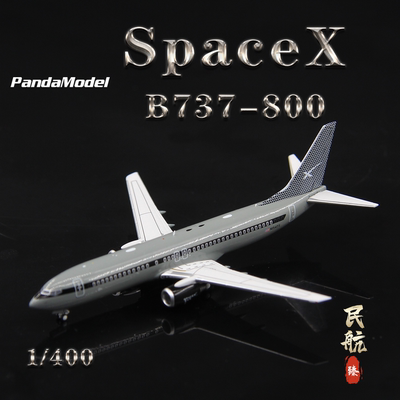 PandaModel62512SpaceX