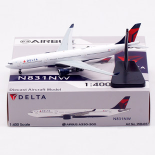 Aviation A330 汉莎/荷兰/达美/加拿大/卡塔尔航空 成品模型1/400