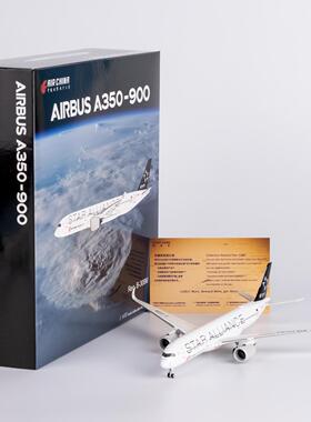 NG Model 39087 中国国际航空A350-900 B-308M 成品客机模型1/400