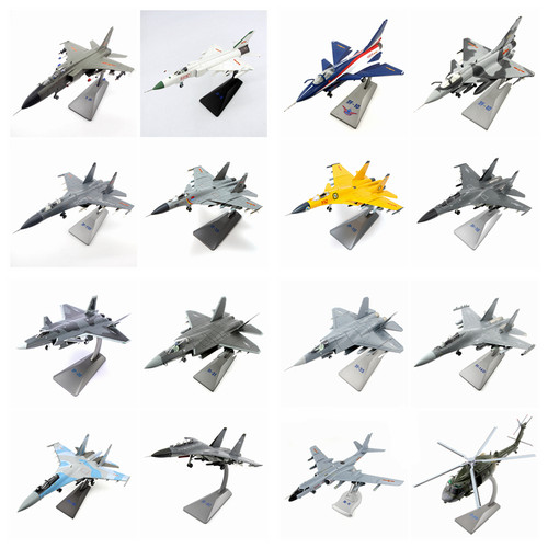 AF1成品模型中国系列战斗机1/72