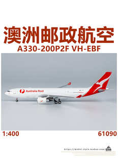 EBF合金飞机模型1 400 200P2F 61090 澳洲邮政航空空客A330