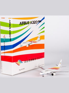 NG Model 15048 多彩贵州航空 A320neoB-30AS 成品客机模型 1/400