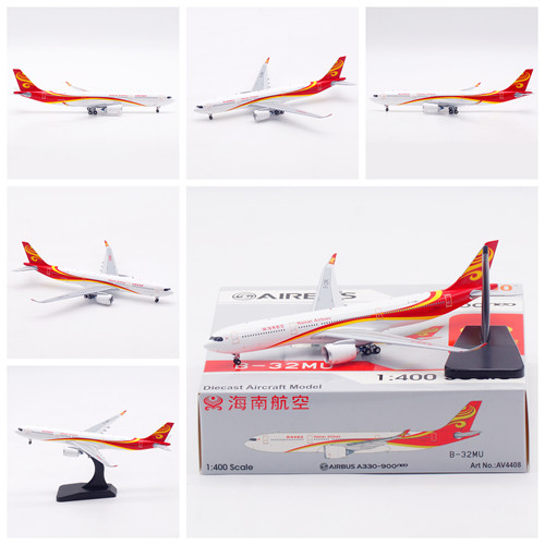海南航空A330-9001/400航模