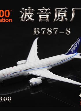 Aviation AV4245 波音原厂涂装 B787-8 N7874 成品客机模型 1/400