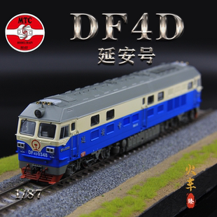 87东风DF4D货运内燃机车延安号0348火车模型HO比例 MTC西延铁路1