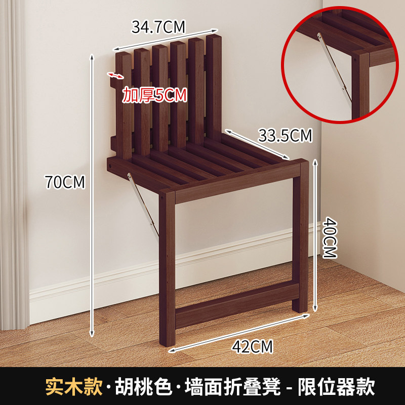 胡桃色入户简易隐形墙壁门折叠椅图片