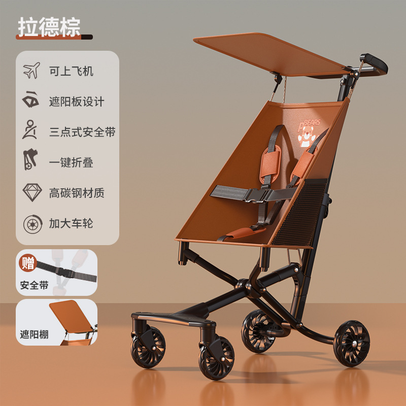 儿童手推车超轻便简易旅行溜娃神器口袋伞车可折叠婴儿溜娃车