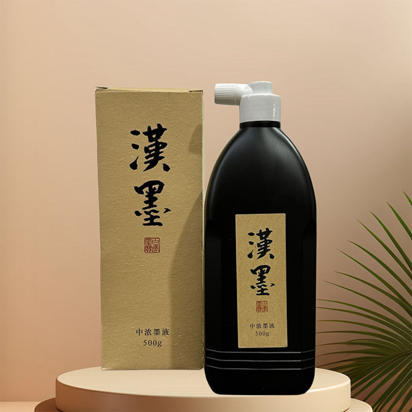 墨运堂汉墨墨汁毛笔书法国画创作中浓超浓墨汁轻胶墨液练习墨水,文具电教/文化用品/商务用品,文房墨汁,淘宝优惠券,粉丝福利购,淘宝优惠卷