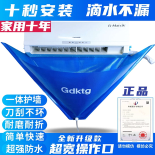 通用空调内机防护清洁清洗罩家用接水袋挂式 全套工具 神器新款