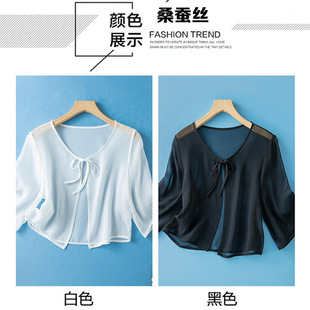 真丝短款小披肩女桑蚕丝夏季外搭配旗袍裙的开衫薄外套防晒衣坎